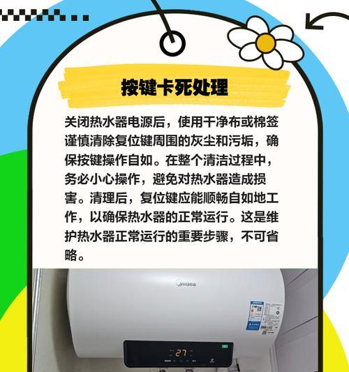 热水器开机操作流程是什么？