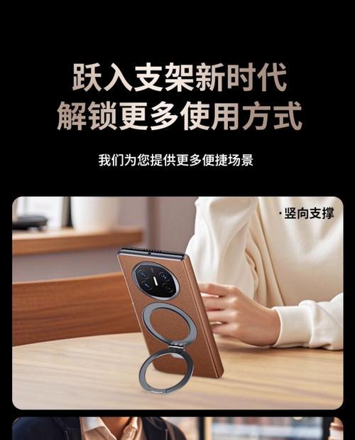 手机壳支架的制作方法是什么？