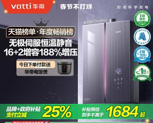 热水器购买后如何申请政府补贴？