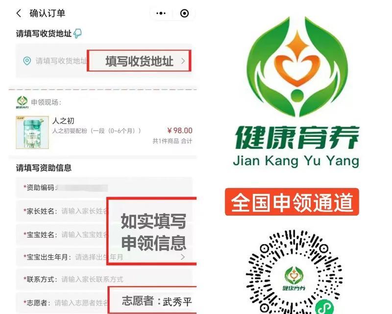 热水器购买后如何申请政府补贴？