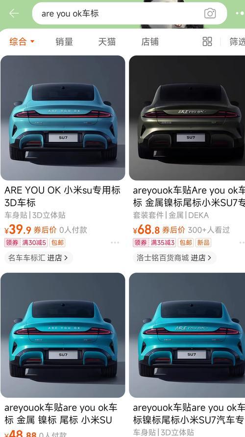 小米手机acdp软件下载步骤是什么？