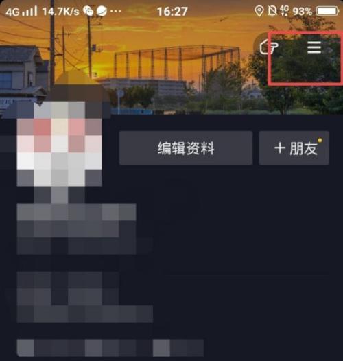 苹果电脑退出抖音登录步骤？