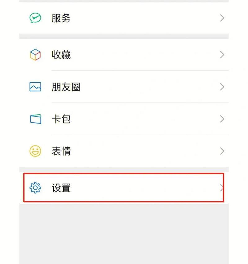 苹果电脑退出抖音登录步骤？