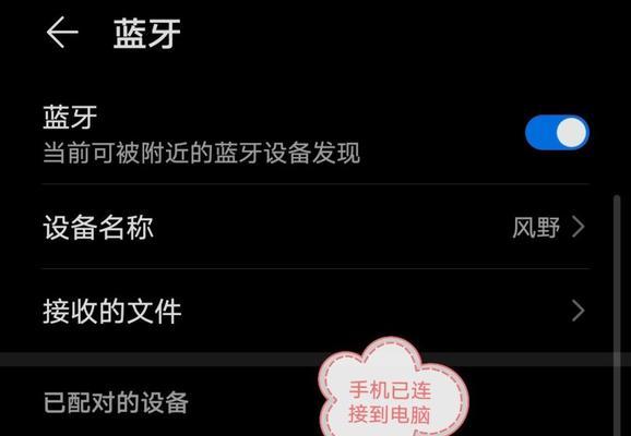 荣耀蓝牙耳机双设备连接使用方法是什么？