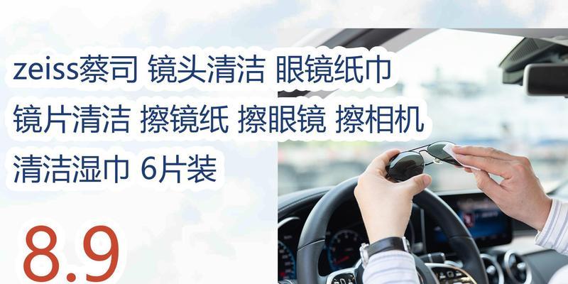 相机镜头里能擦吗怎么擦？镜头清洁的正确方法和注意事项是什么？