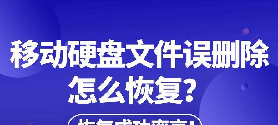 移动硬盘解压卡顿问题如何解决？