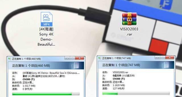 移动硬盘解压卡顿问题如何解决？