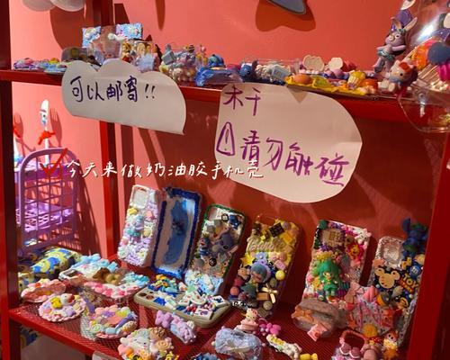 手机壳胶红色污渍如何清理？使用什么工具或材料？