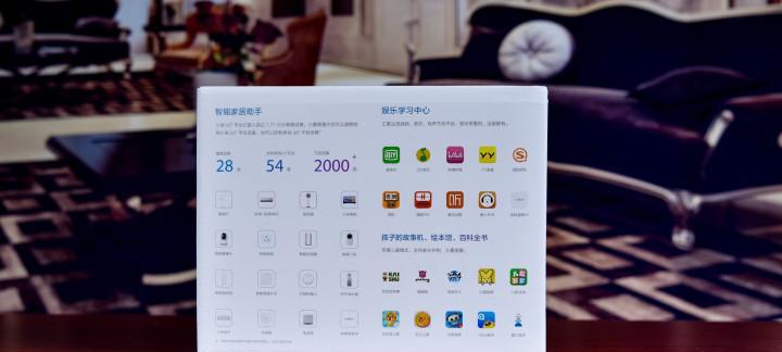 小爱音箱装修时如何预留水电？