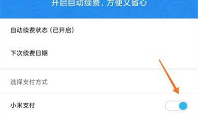 小米TB4P连接电脑上网怎么设置？需要哪些步骤？