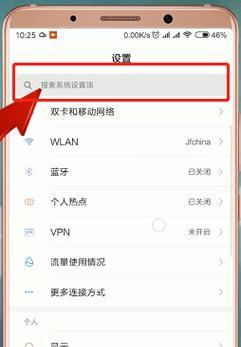 小米TB4P连接电脑上网怎么设置？需要哪些步骤？