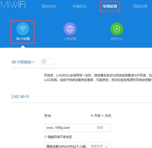 小米TB4P连接电脑上网怎么设置？需要哪些步骤？