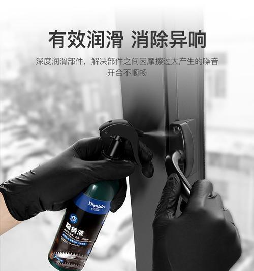 手机壳松动剂如何去除？去除后如何防止再次松动？