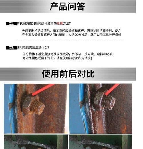 手机壳松动剂如何去除？去除后如何防止再次松动？