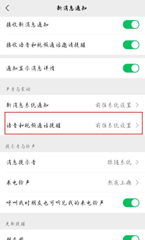 三星手机关闭通话视频广告的方法是什么？关闭后有哪些好处？