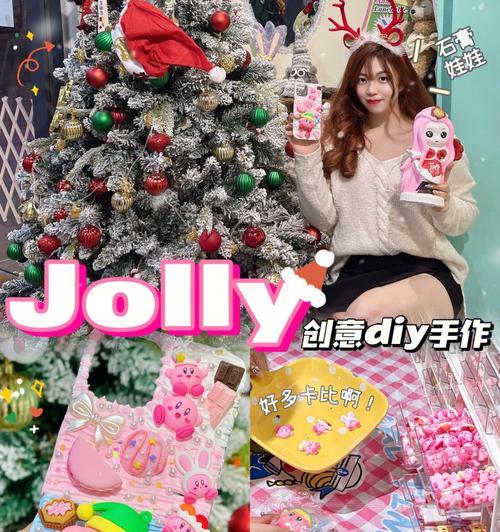 蜘蛛娃娃手机壳DIY教程？如何制作个性蜘蛛娃娃手机壳？