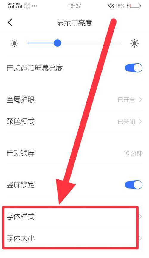 vivo手机屏幕亮屏时间如何延长？
