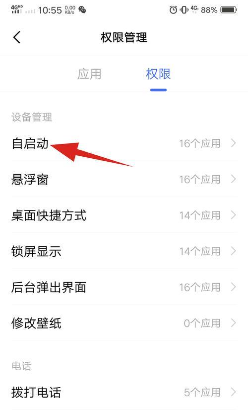 vivo手机屏幕亮屏时间如何延长？